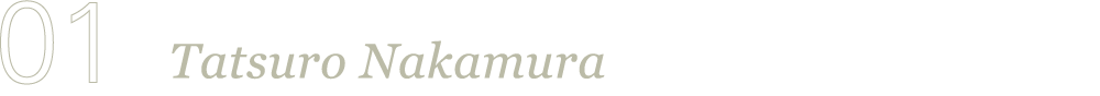 01 Tatsuro Nakamura『業』
