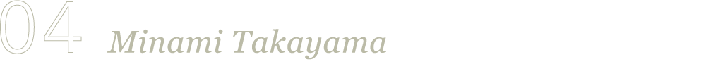 04 Minami Takayama『間の人』